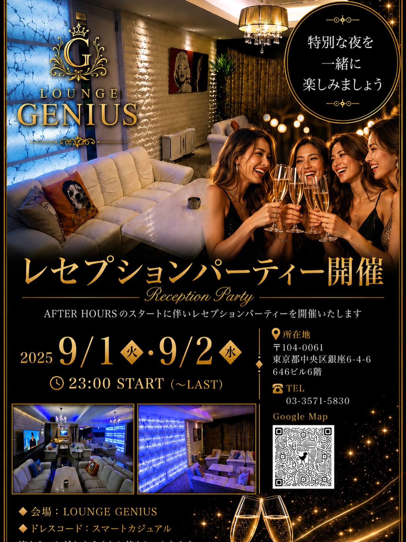活動歴および当時の関連ビジュアル記録