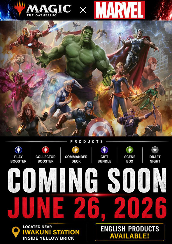 MAGIC: THE GATHERING × MARVEL collection releases on June 26, 2026