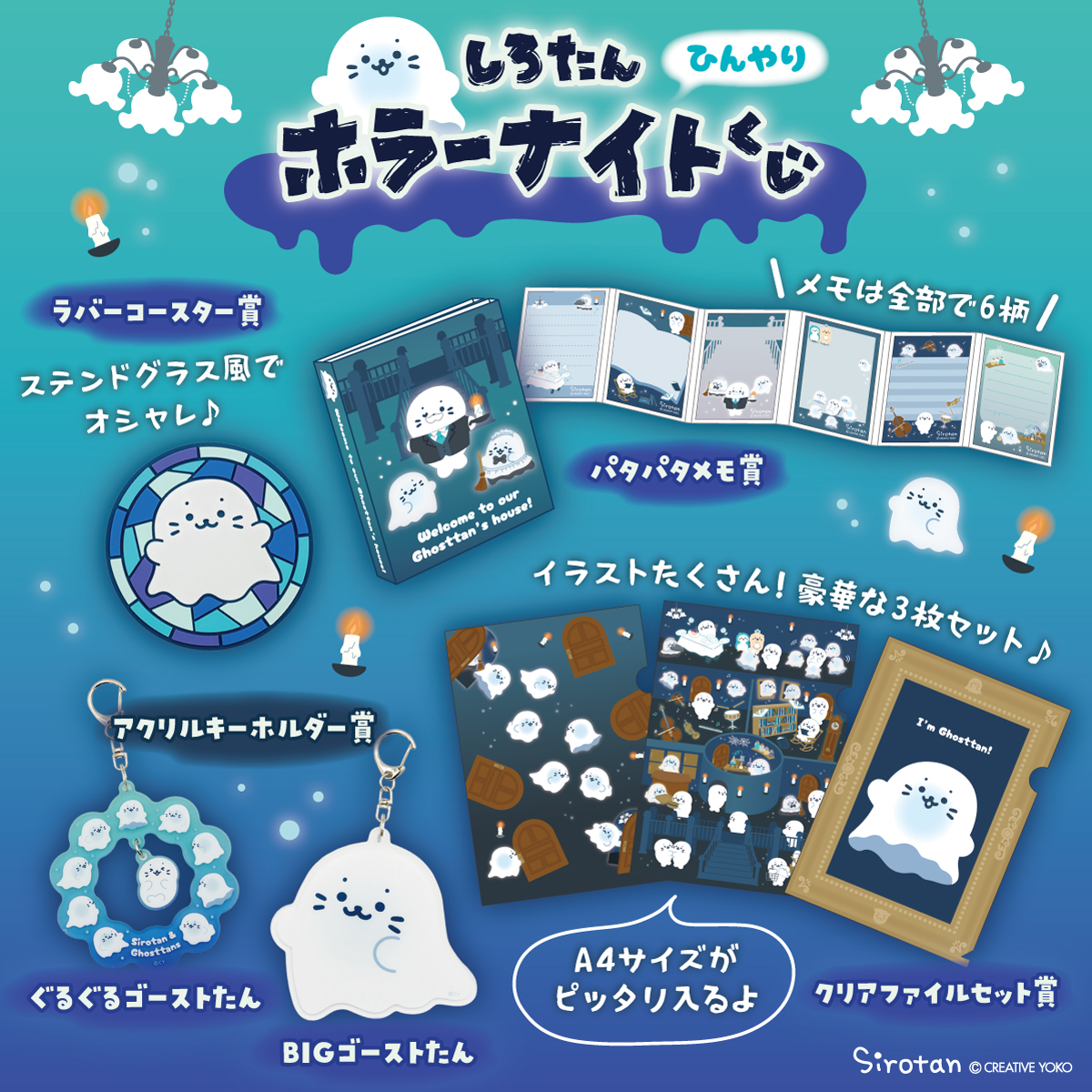 しろたん - ☆新年くじ開催予告☆ 新年1月1日から #しろたん 取扱店で