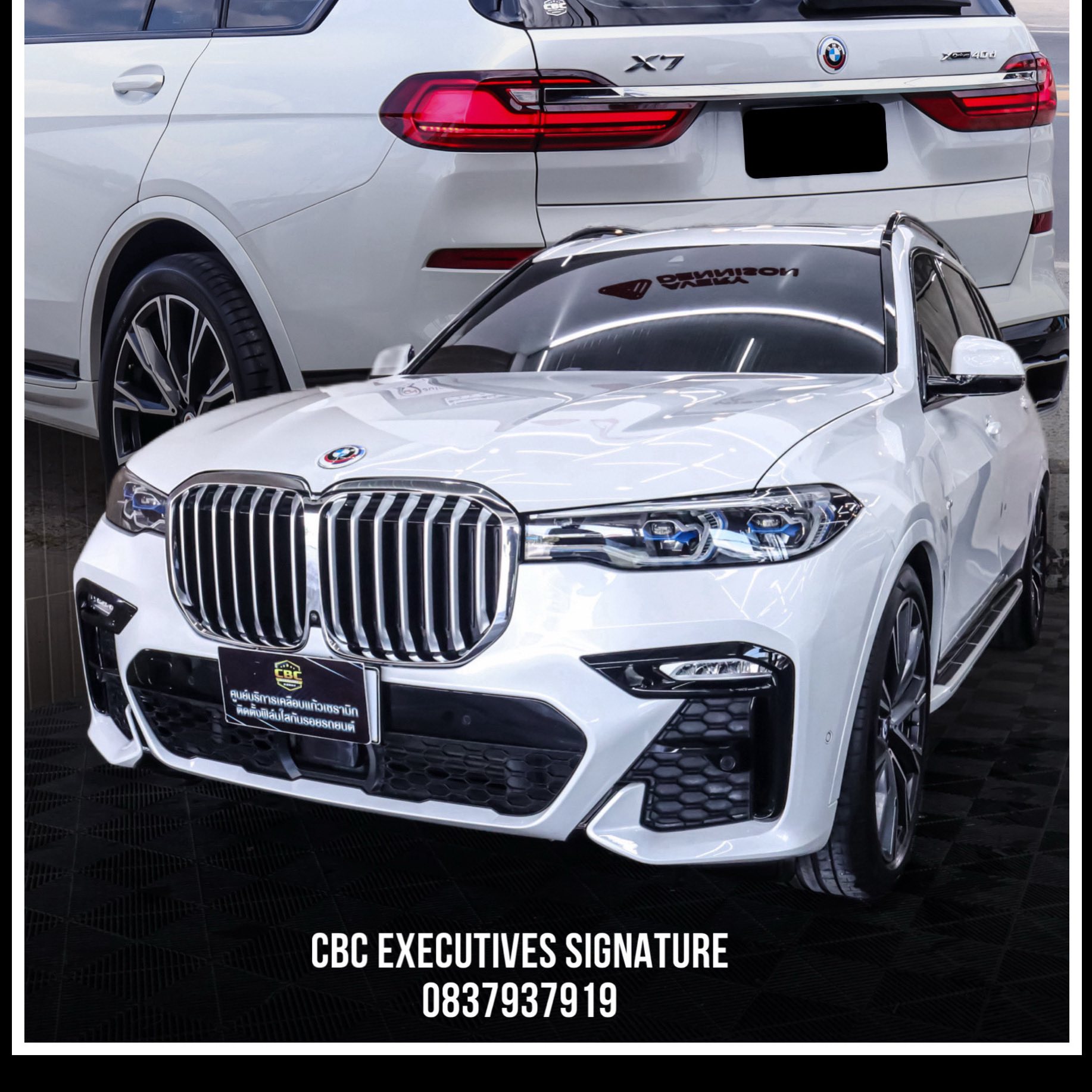 CBC Auto Care Korat ศูนย์บริการเคลือบแก้วเซรามิก... - CBC Auto Care ...