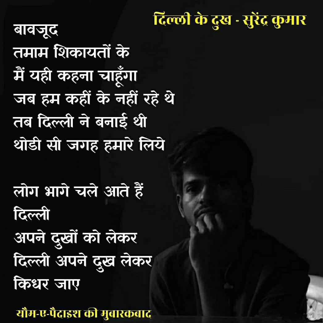 Manas Rastogi