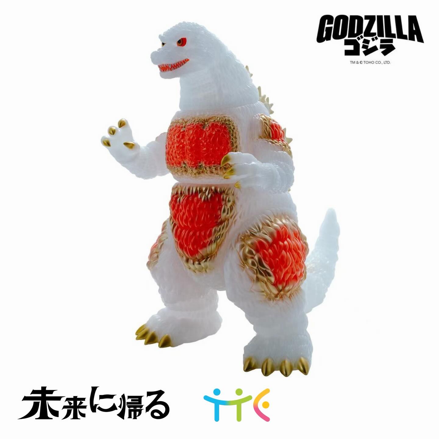 Retrofuture Godzilla 95 TTE Exclusive