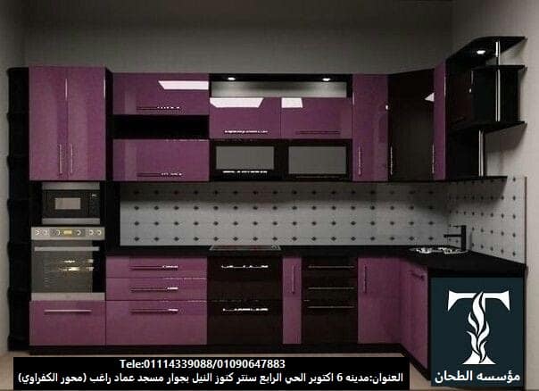 ‫موسسة الطحان الالمونتال Posts Facebook‬