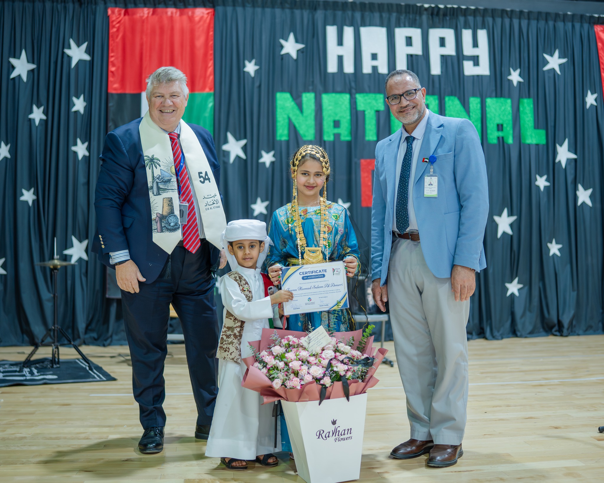 ABC British Academy | Al Shamkha