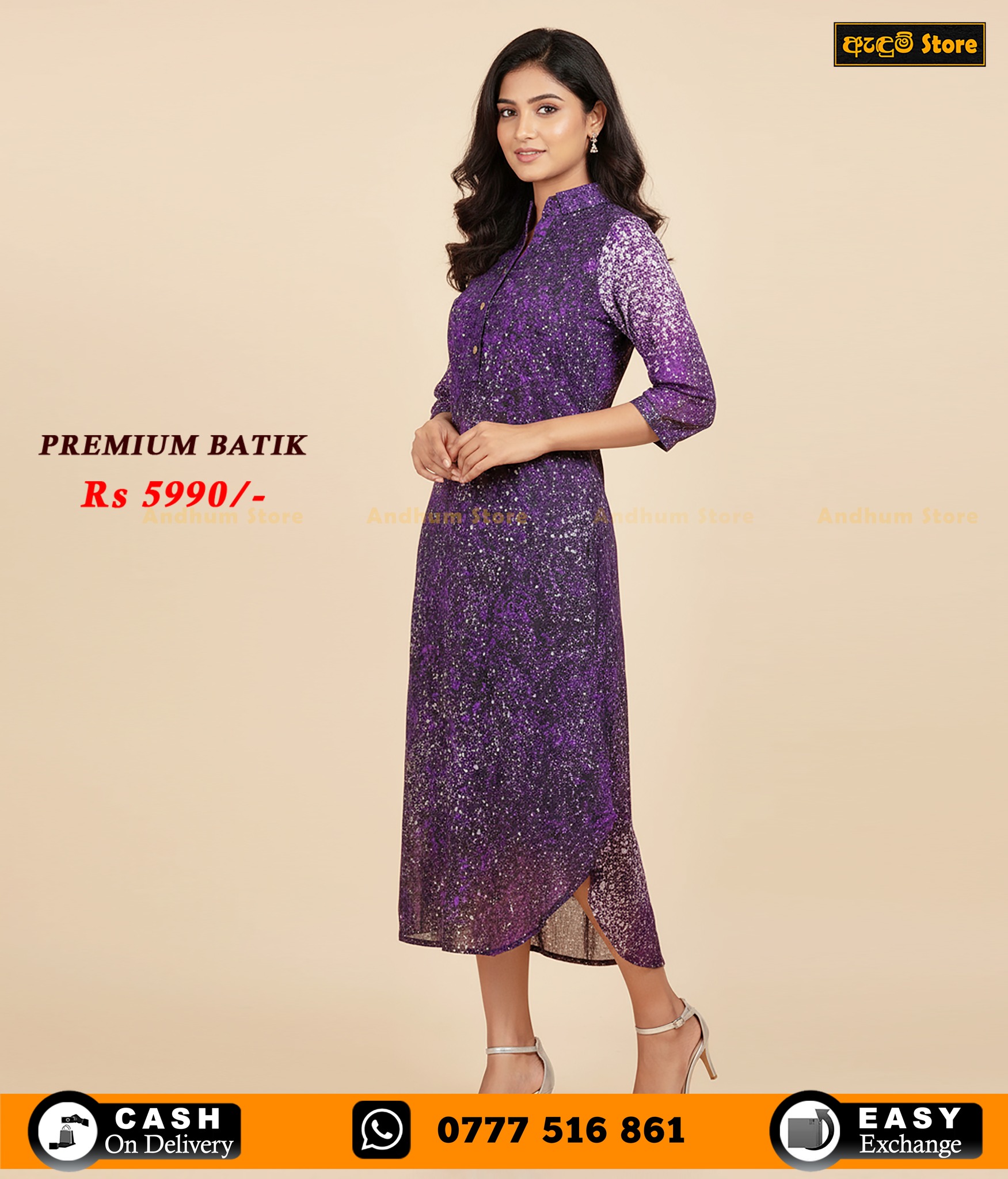 Got - Soft. Breezy. Graceful. Meet Mintara – GT 2048, a Chiffon Cotton ...