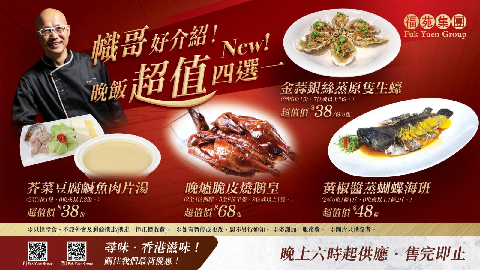 皇冠呂宋芒專門店 - 專營菲律賓呂宋芒批發及零售 added... - 皇冠呂宋芒專門店 - 專營菲律賓呂宋芒批發及零售