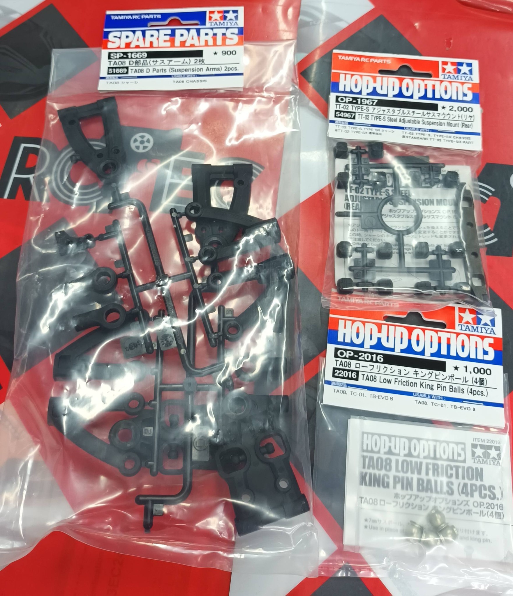 代客寄賣 G Force Set up System $350 sold Tamiya Parts 51669, 54967