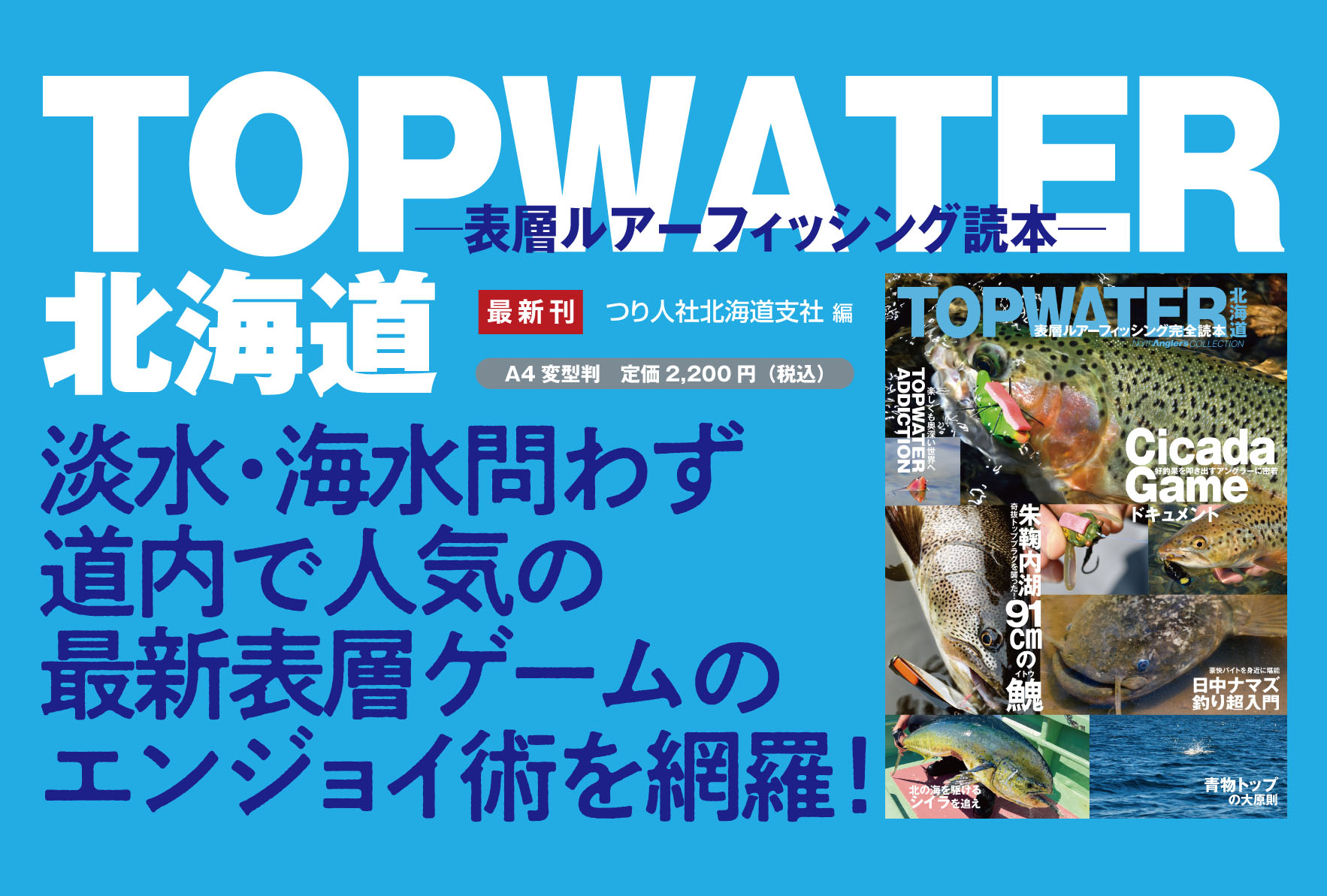 つり人 - つり人 added a new photo.