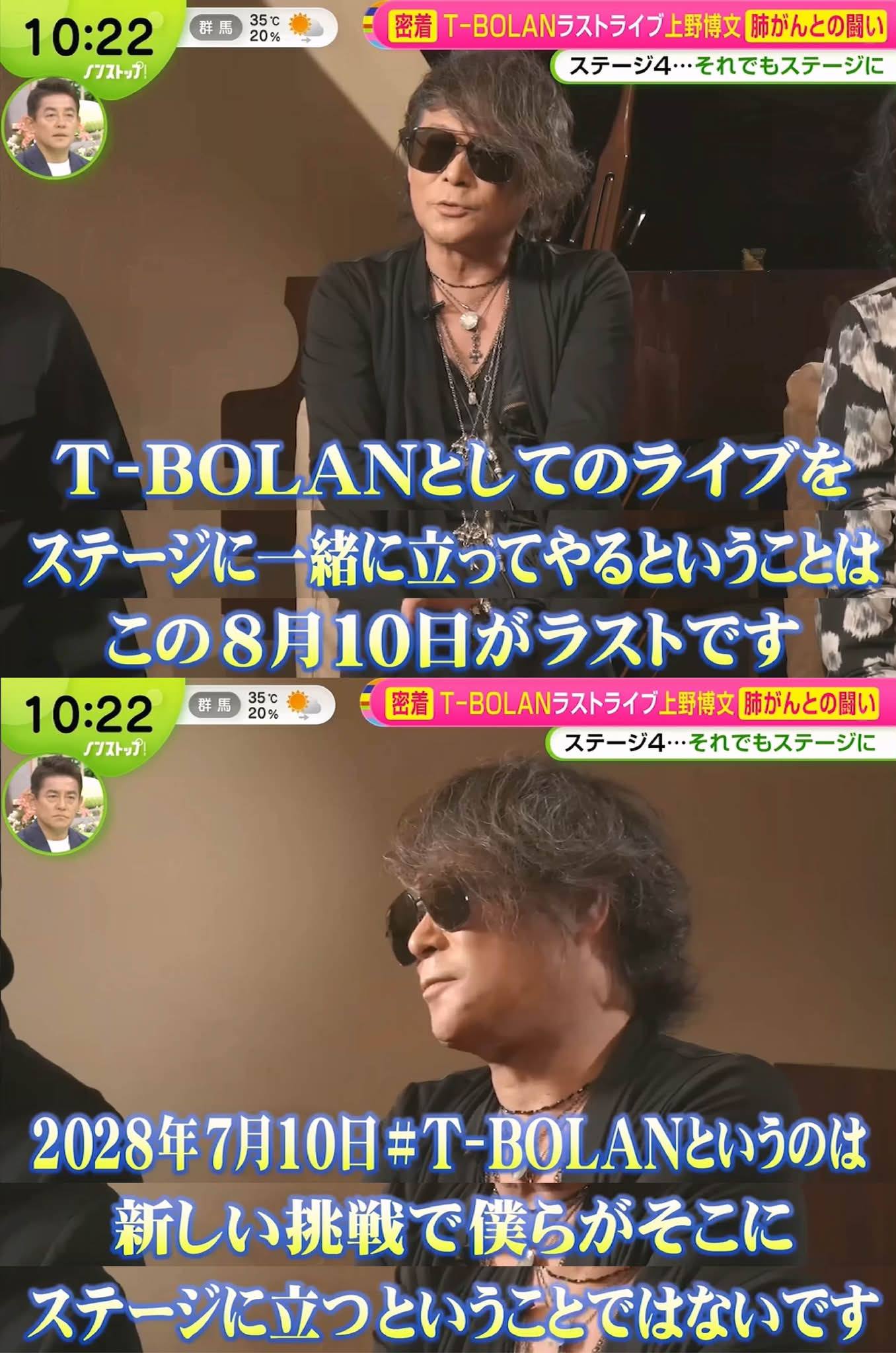 森友嵐士（T-Bolan） (@MoritomoArashiOfficial) - Mentions | Facebook