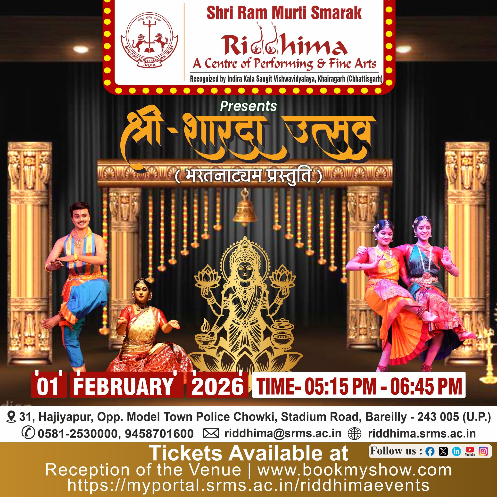 𝐈𝐧𝐯𝐨𝐤𝐢... - SRMS Riddhima - A center of Performing & Fine Arts | Facebook