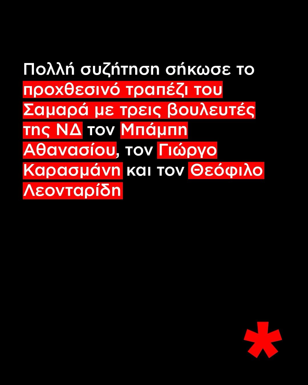 protothema.gr - protothema.gr added a new photo.