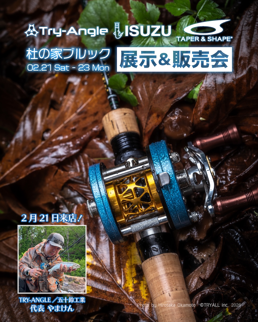 杜 の 家 ブルック