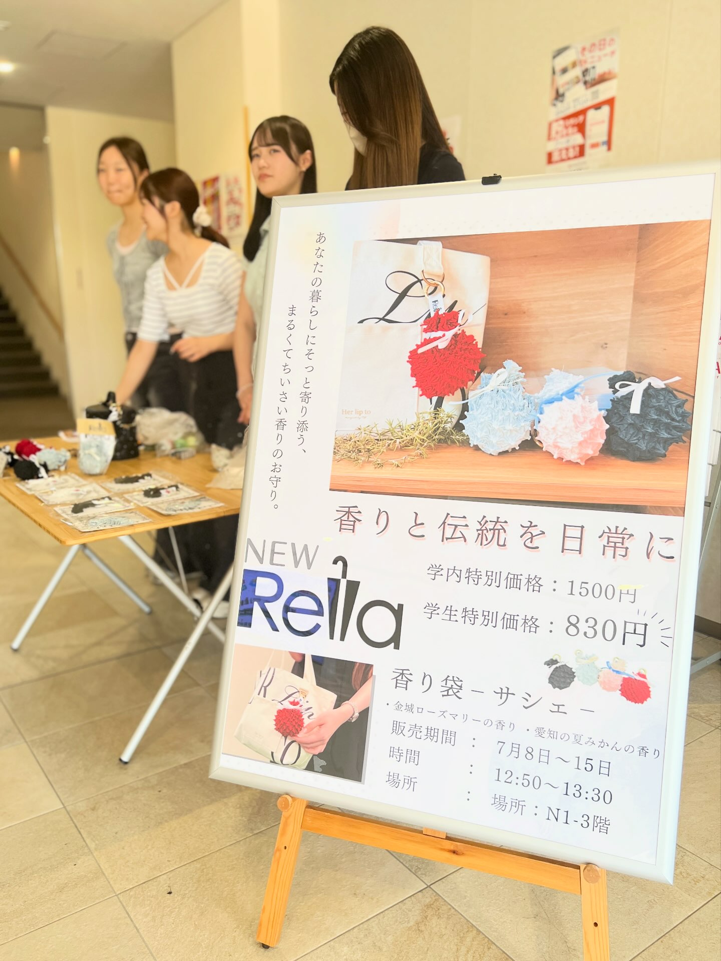 金城学院大学 - 本学チアダンス部「Majorette Amies」が「ミュージック
