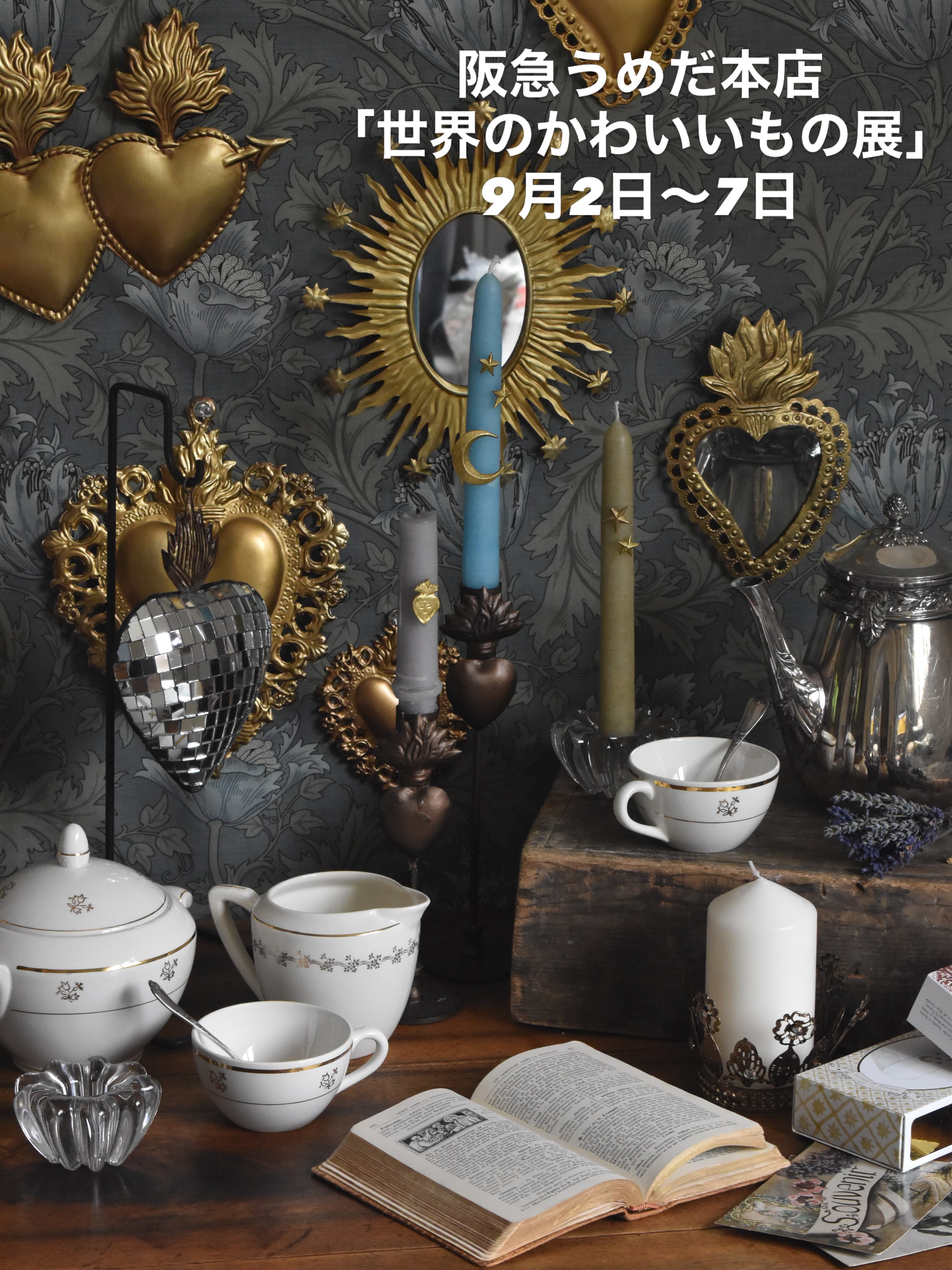 ラヴィエとは、フランスで古くから愛されてきた細長い形状の器で、前菜