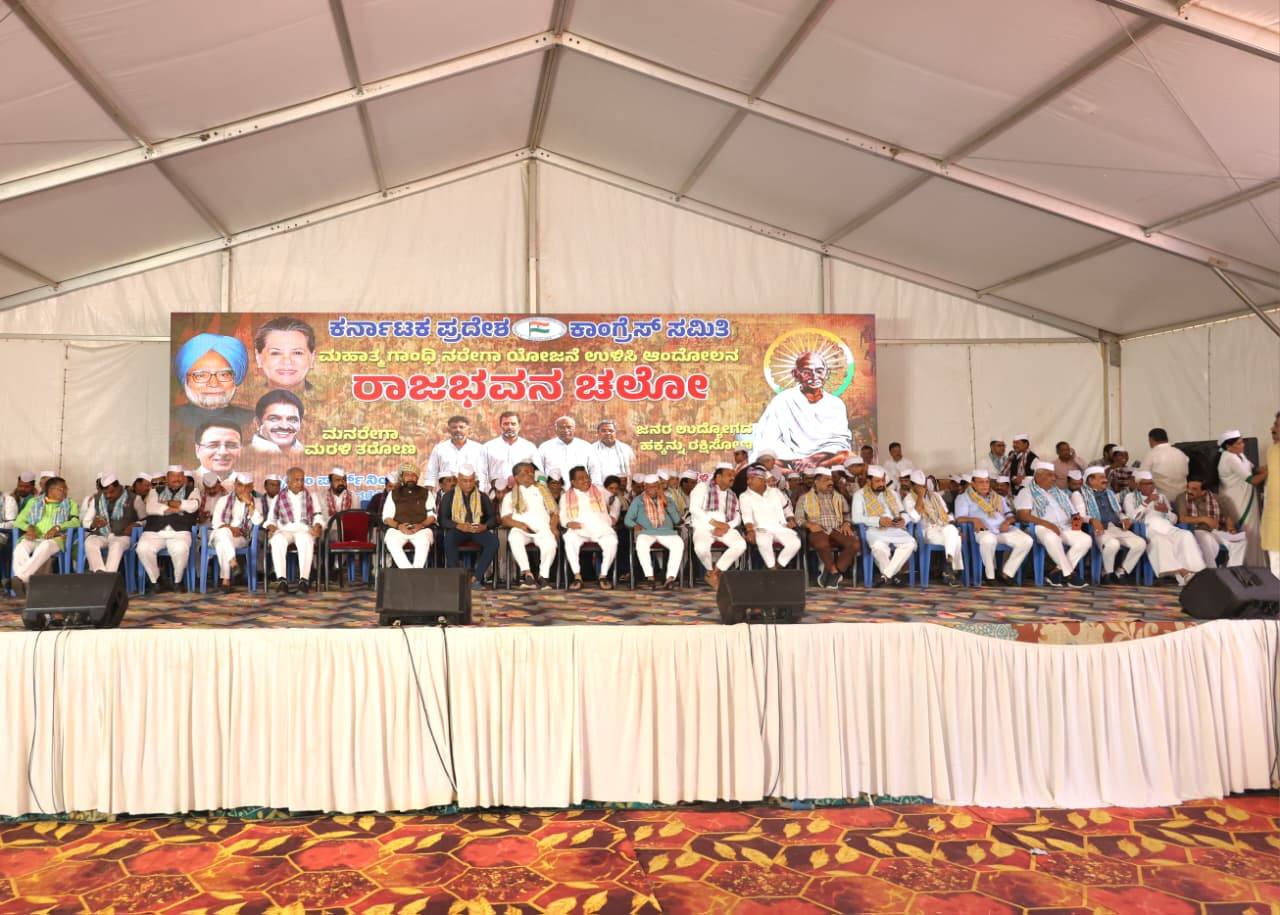 M S Raksha Ramaiah added a new photo. - M S Raksha Ramaiah