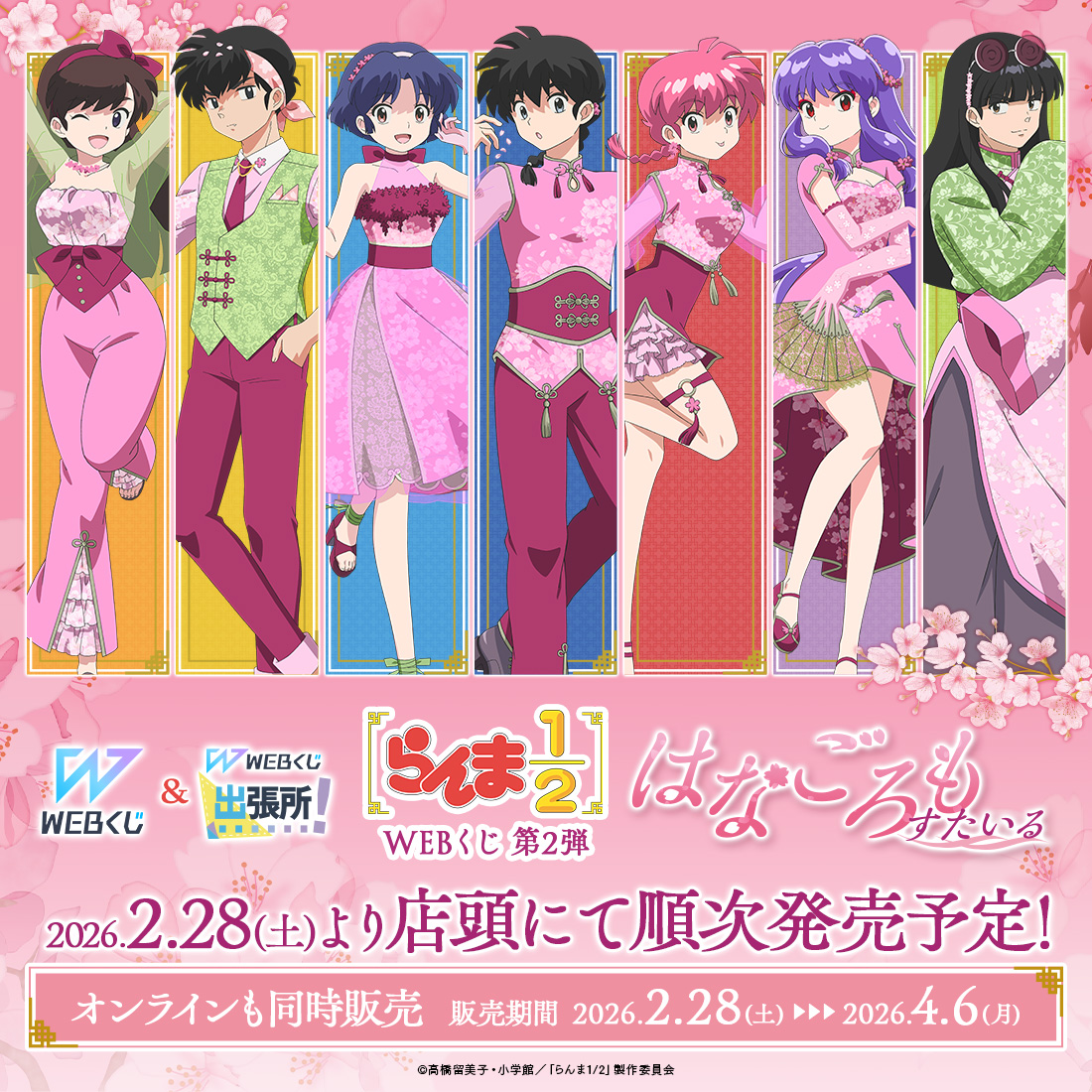 5点 chanmama様 まとめ商品 プラナロム リクエスト