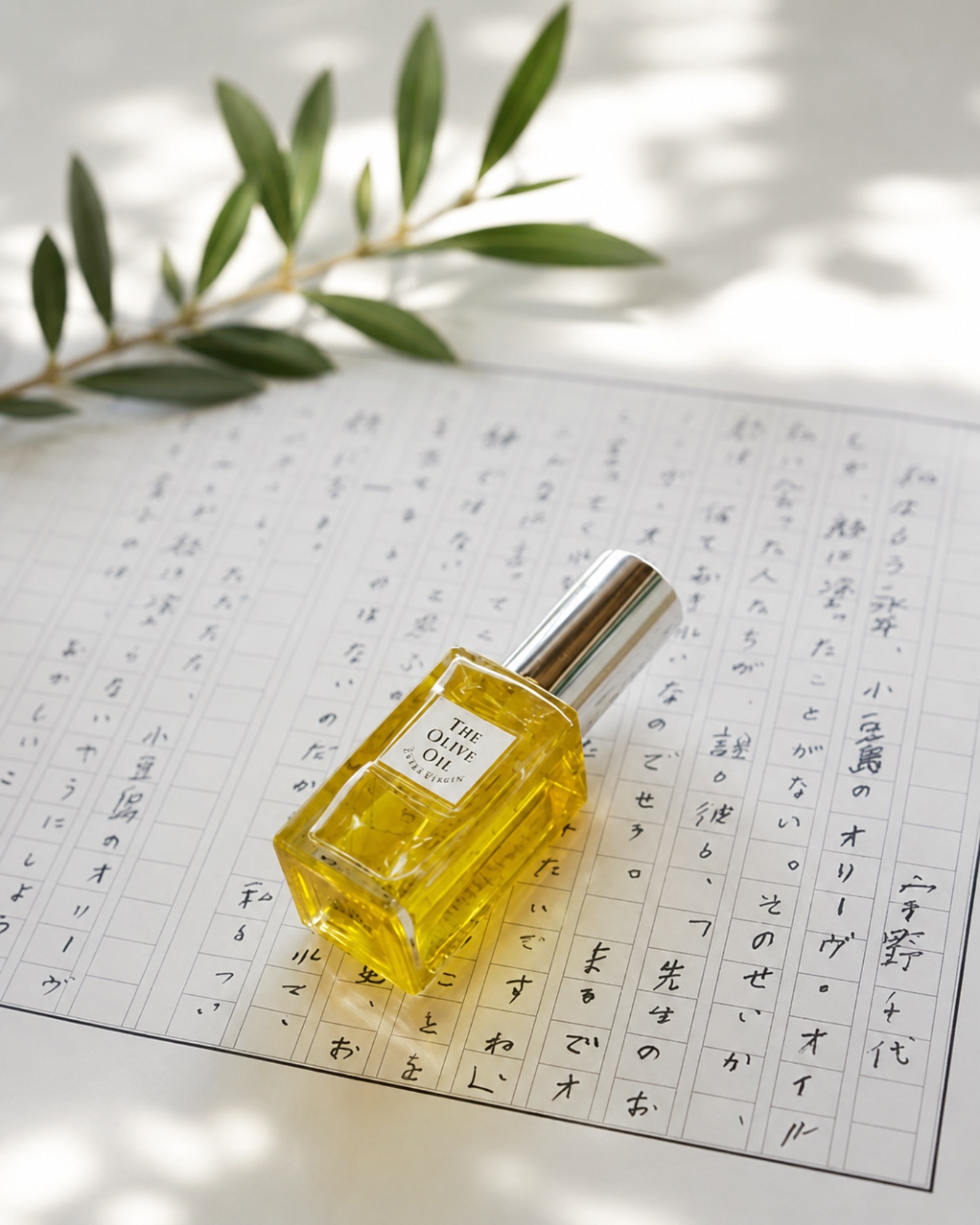 オリーヴの森 小豆島ヘルシーランド | Shozu-gun Kagawa