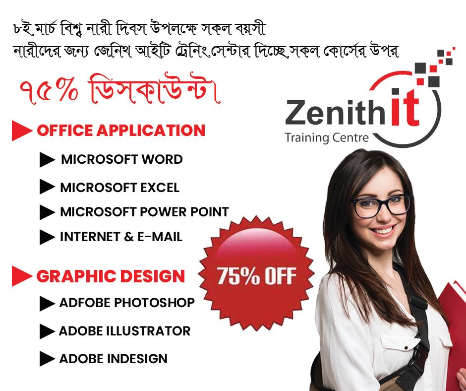 Zenith IT Training Centre