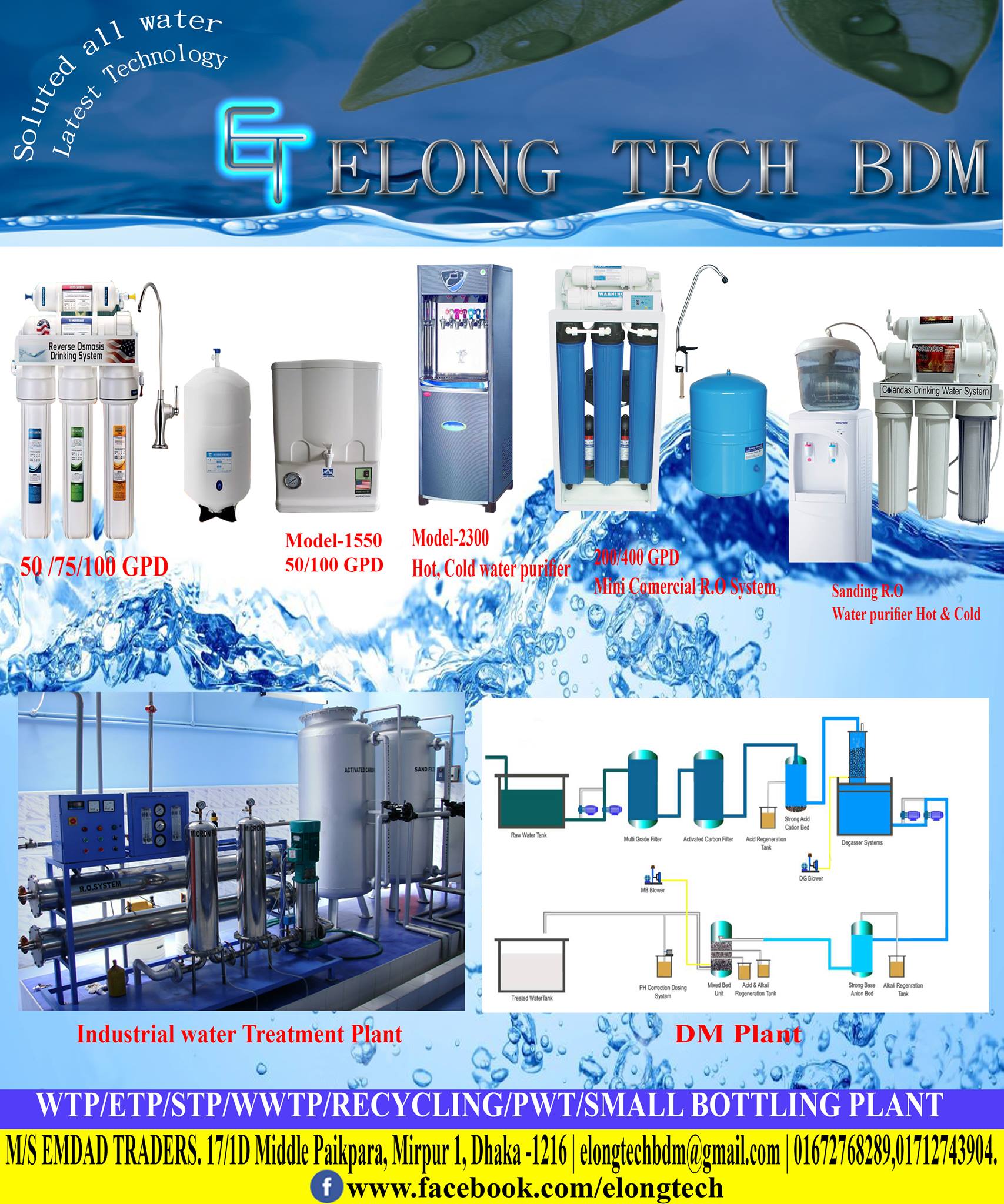 ELONG TECH BDM | Mirpur