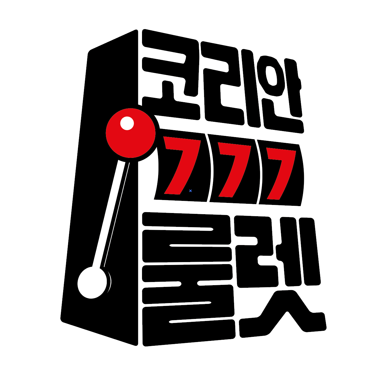 코리안룰렛 Korean Roulette