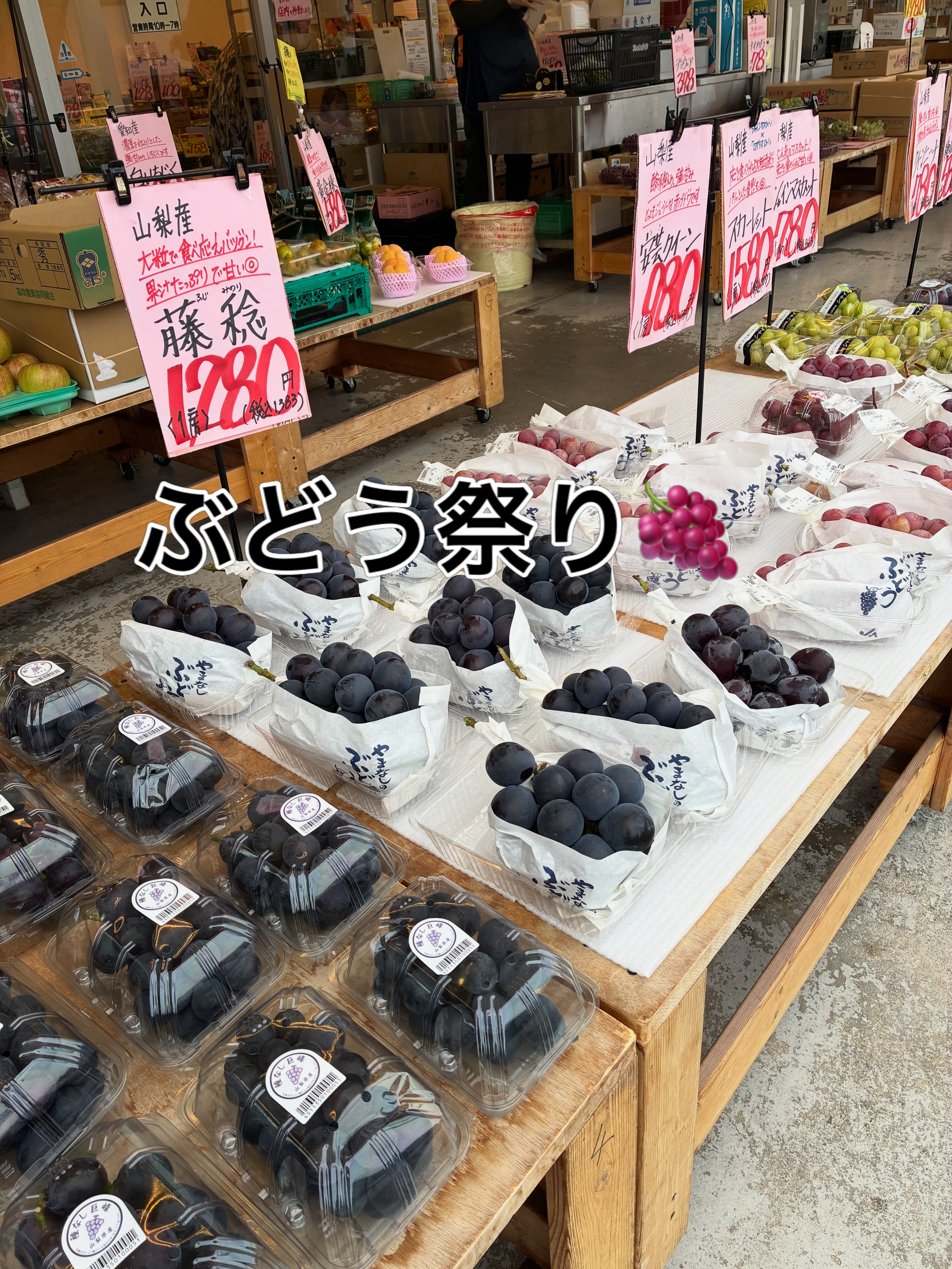 フレッシュライフ 中恵土店 | Kani-shi Gifu