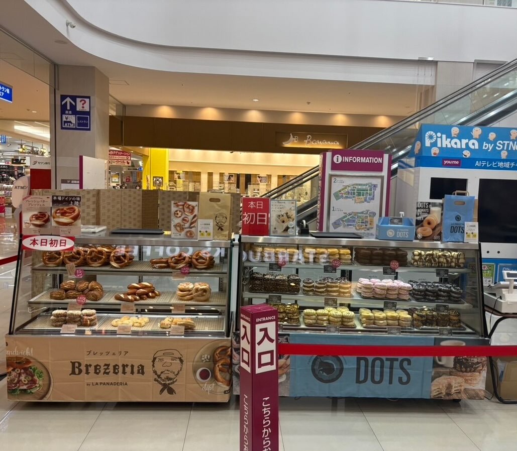 LA PANADERIA DOTS