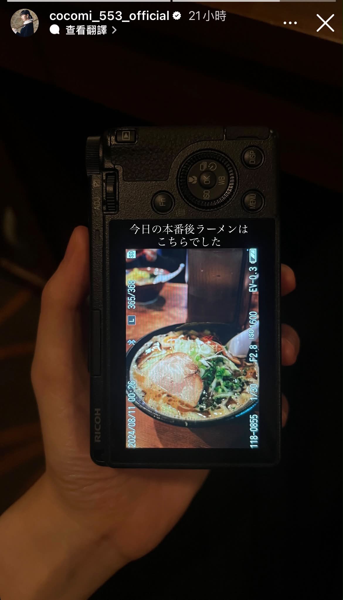 cocomiさま専用❁¨̮ Repost from #cocomi