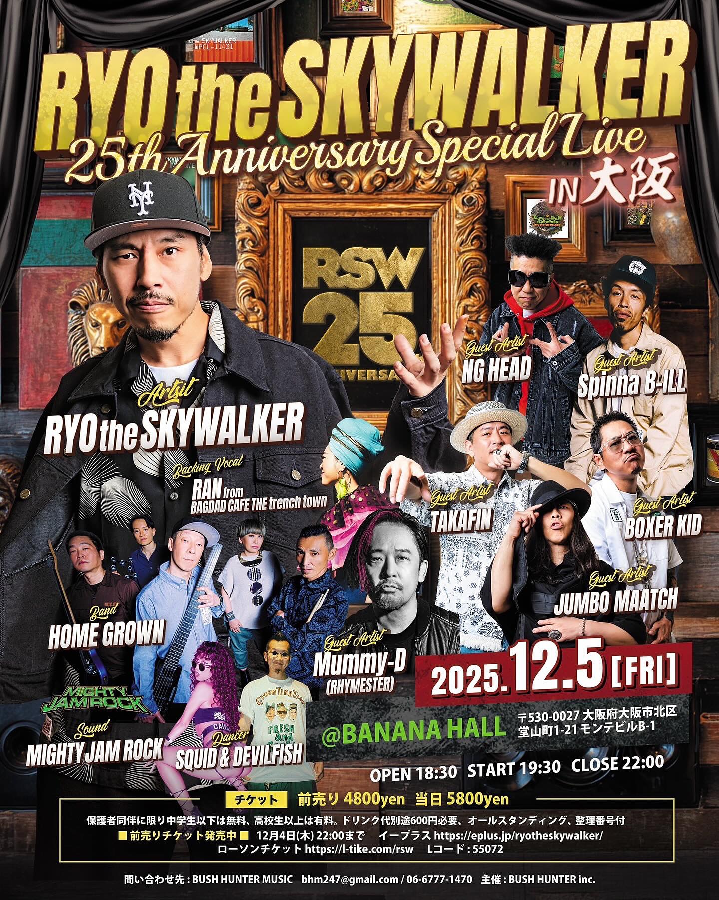 Spinna - 【Spinna B-ILL出演】 ○ 2025年12月5日(金) at 大阪 BANANA