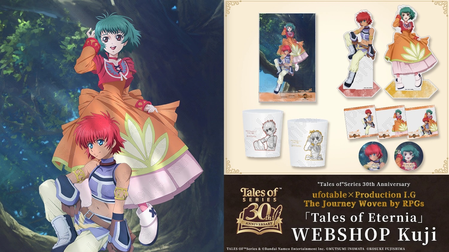 ufotable - 鬼滅の刃 ホワイトデー2020 ランダムアクリルチャーム