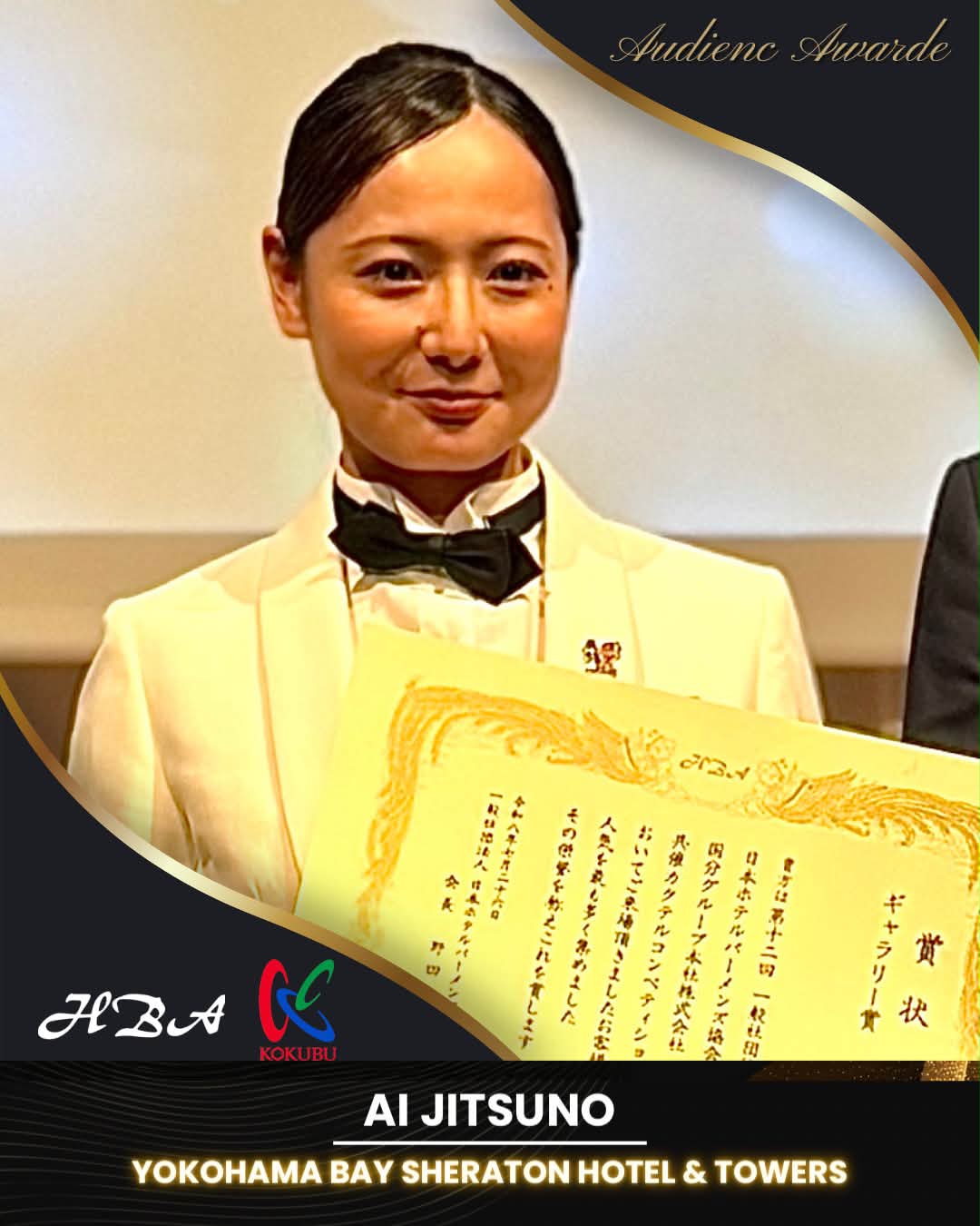 一般社団法人 日本ホテルバーメンズ協会 | Chiyoda-ku Tokyo