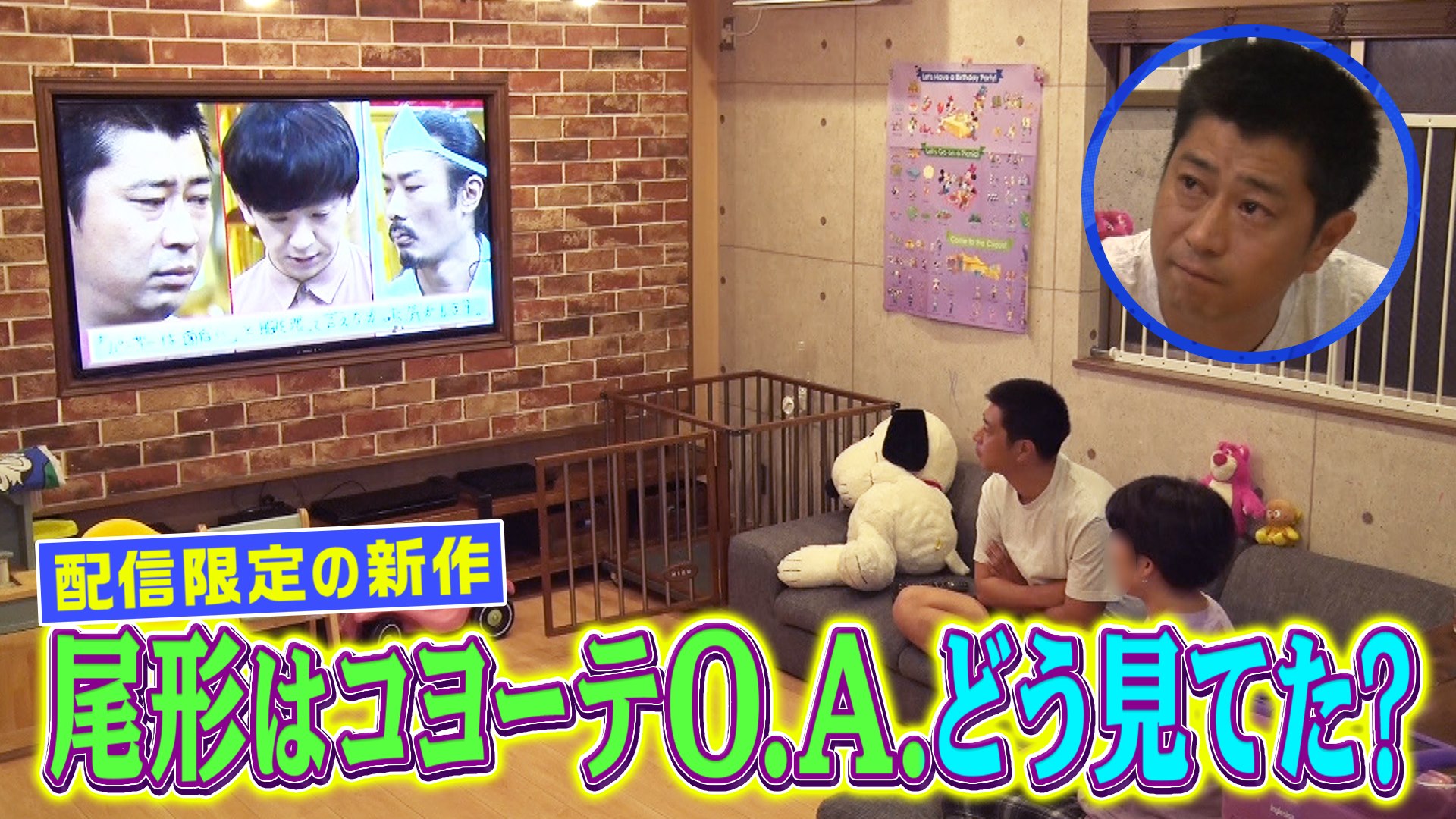 Telasa テラサ ロンドンハーツ 配信限定の新作公開 Www Videopass Jp Series 9225 先日 ２週連続で放送された パンサー尾形 へのパンサー4人目加入ドッキリ続編 一夜限りのコヨーテ復活 大反響を呼んだこの企画だが ターゲットの尾形は自宅で
