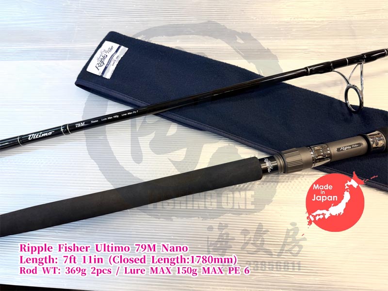 Ripple Fisher Ultimo 日本製BOAT CASTING 竿小量入荷! #海攻房