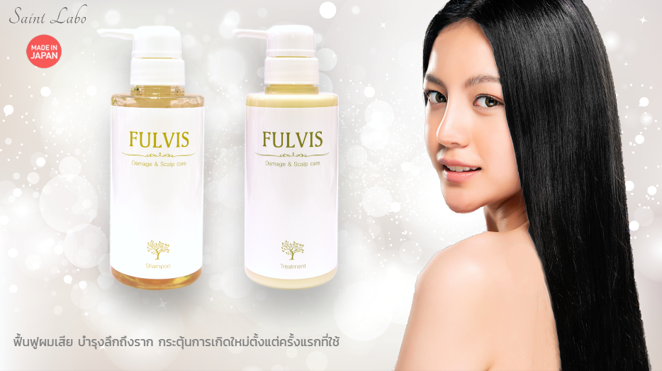 Fulvis Damage & Scalp care... - Life Innovation Thailand | Facebook