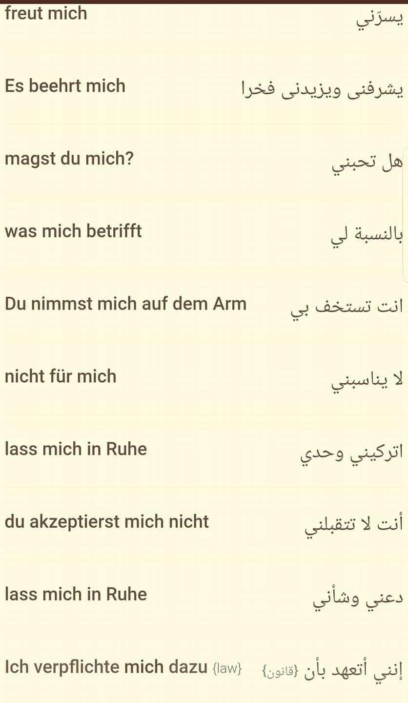 أفعال ألمانية Verben mit... - Deutsch Lernen A1 A2 B1 B2 C1 | Facebook