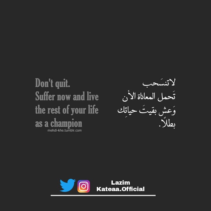 English Quotes Englishquotes Facebook