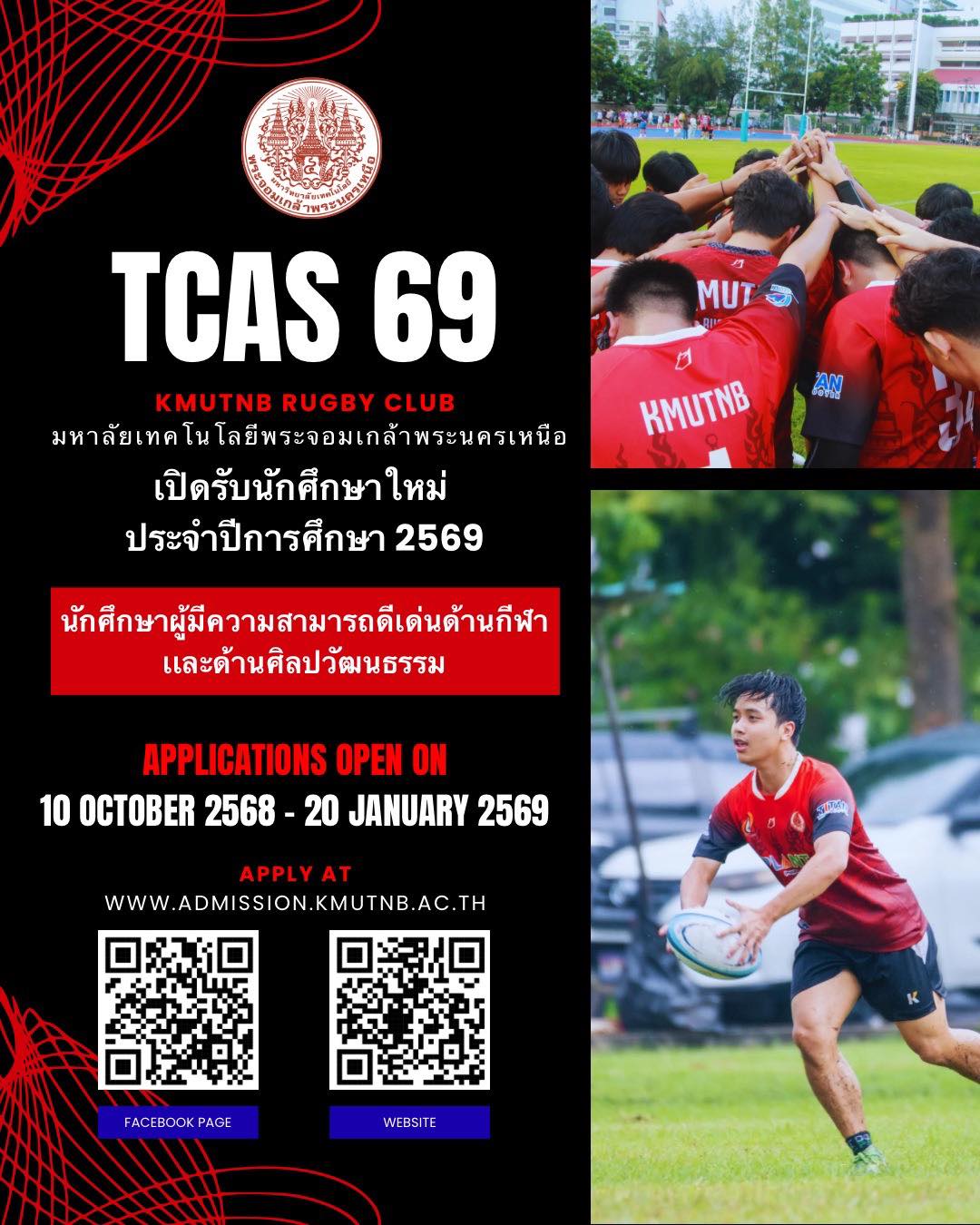 KMUTNB - 📣ทางชมรมรักบี้มหาวิทยาลัยเทคโนโลยีพระจอมเกล้าพระนครเหนือ เปิด ...