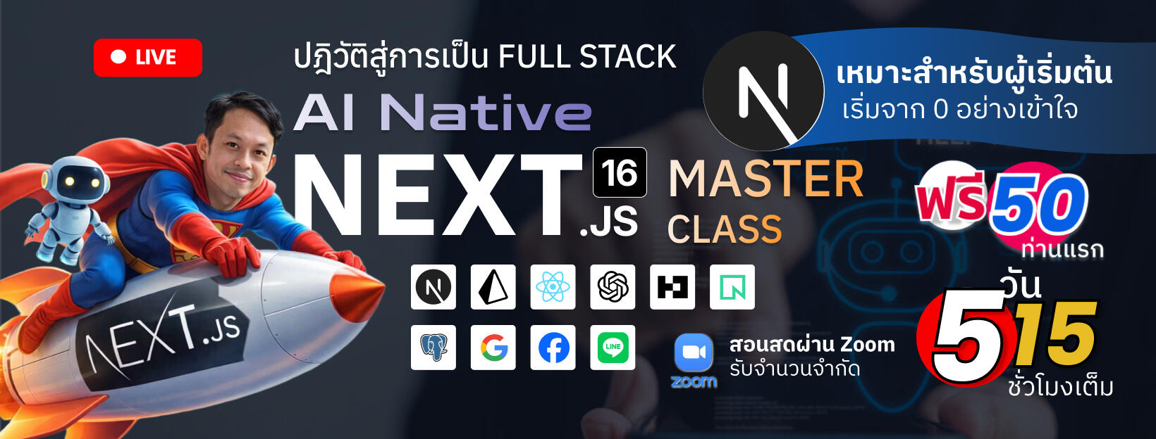 ไอทีจีเนียส เอ็นจิเนียริ่ง (IT Genius Engineering) | Bangkok