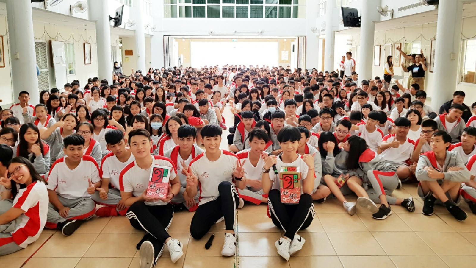 HD fans club - 謝謝 五育高中 WuYu Senior High School