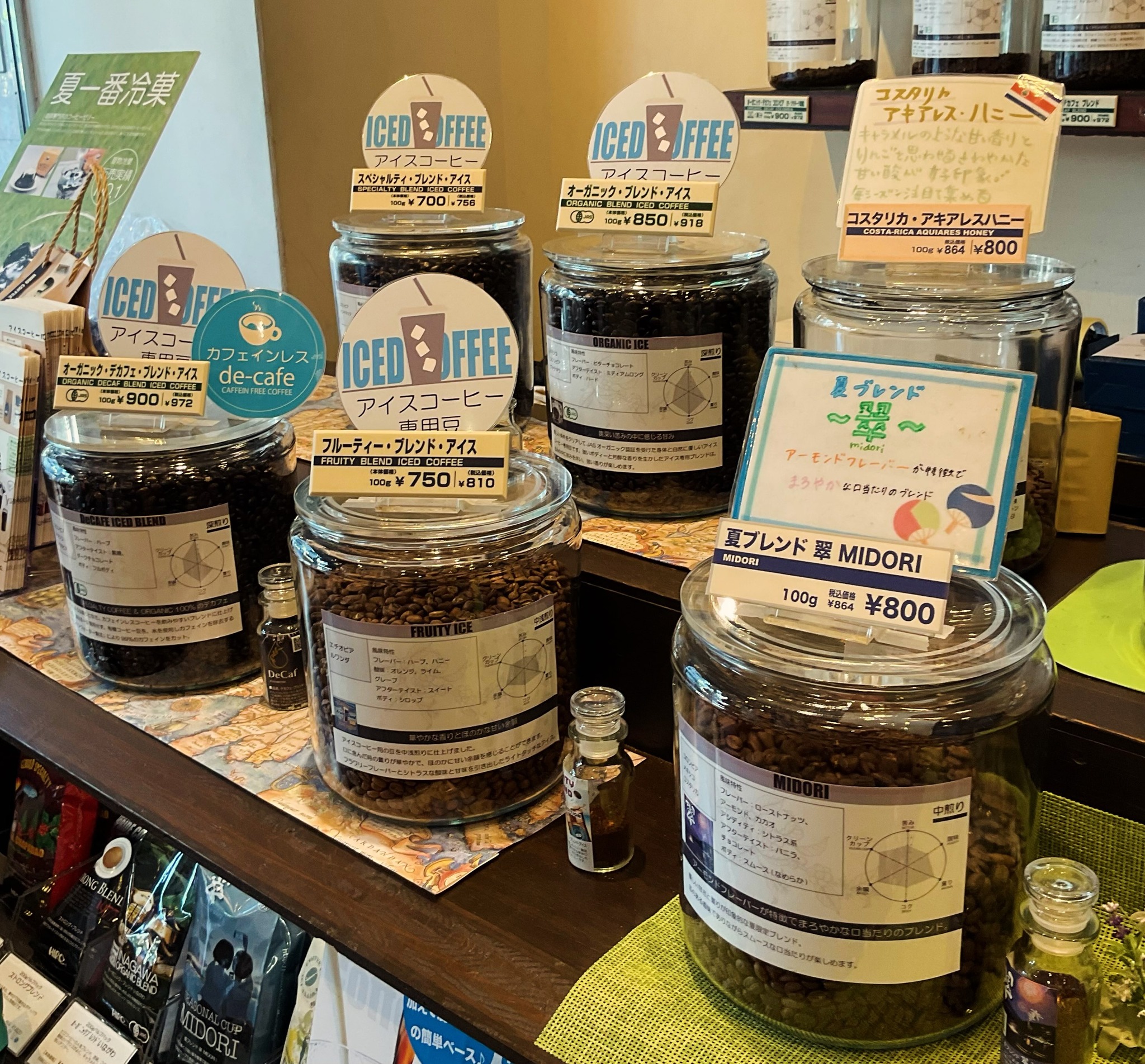 ヒロコーヒー伊丹中央店 | Itami-shi Hyogo