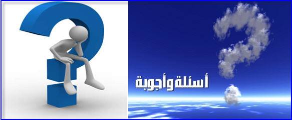 الدكتور عادل إبراهيم أبوشعر خاطرة 294 سؤال وجواب الوقف على يستحي يحي محي السؤال ـــــــــــ كيف نقف على نحو ي حي يستحيي وهل هناك تفصيل حول هذا الأمر إذا