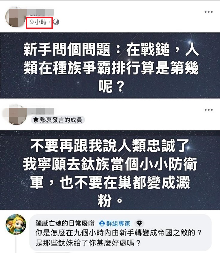 《戰鎚/Warhammer》系列分享交流社團 | #戰錘迷因 #40K迷因 | Facebook