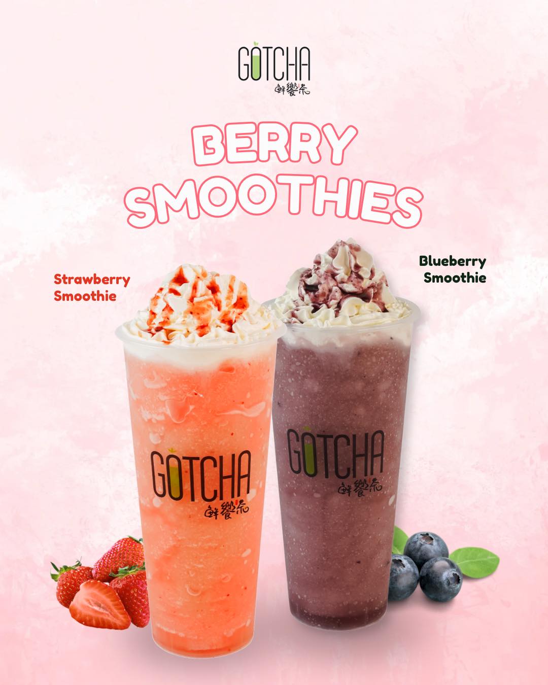 Gotcha Fresh Tea Philippines