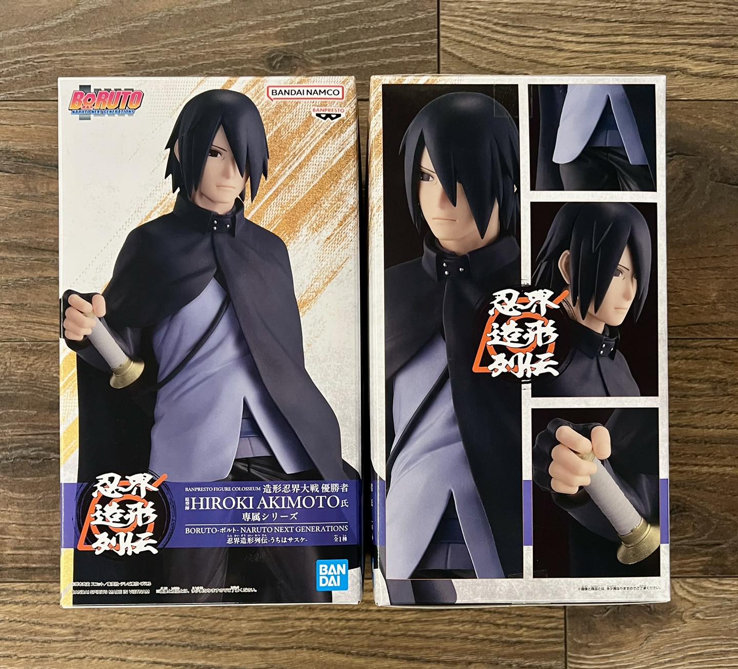 Superman - 本日新商品登場 忍界 造形 列伝 HIROKI AKIMOTO氏 BORUTO