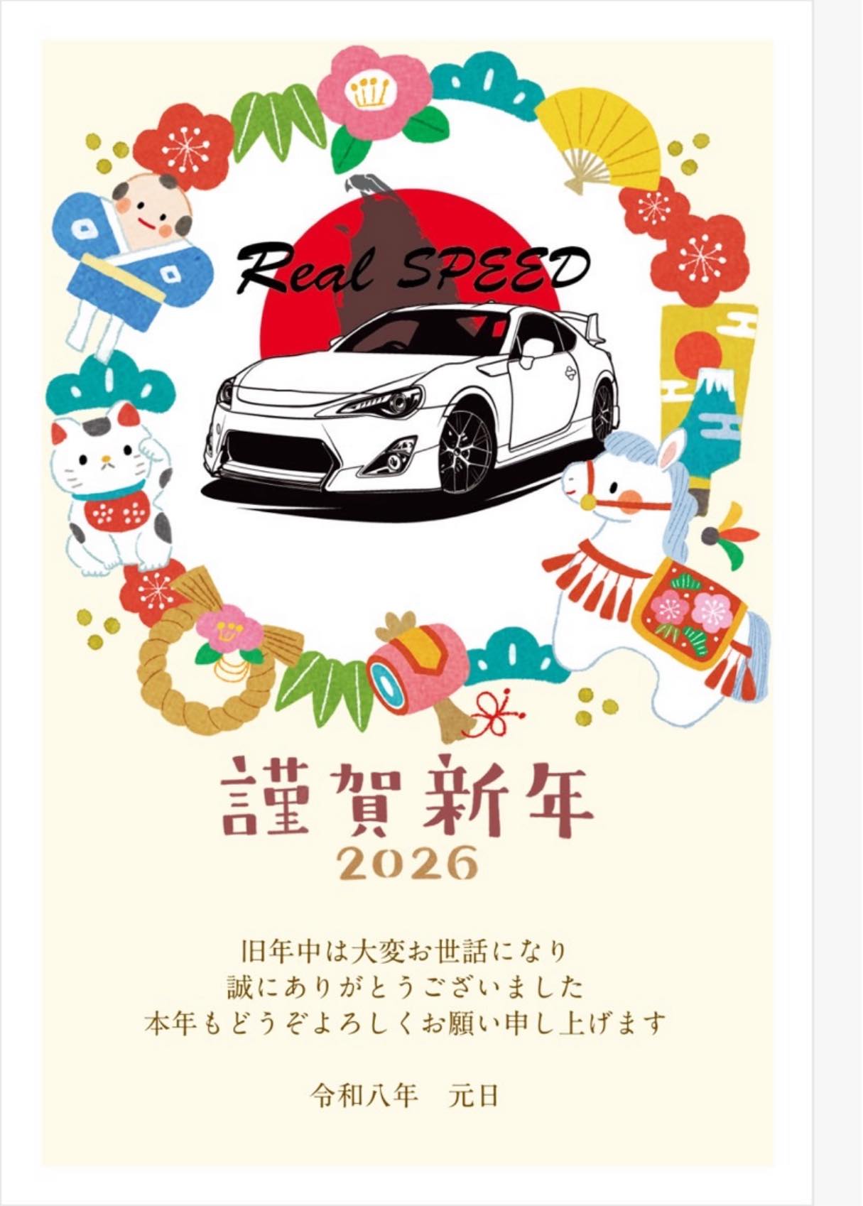 REAL SPEED AUTO | Fussa Tokyo
