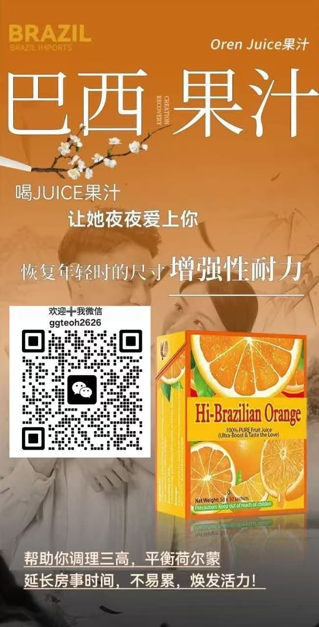 Gigi teoh情趣用品专卖店 added a new photo. - Gigi teoh情趣用品专卖店