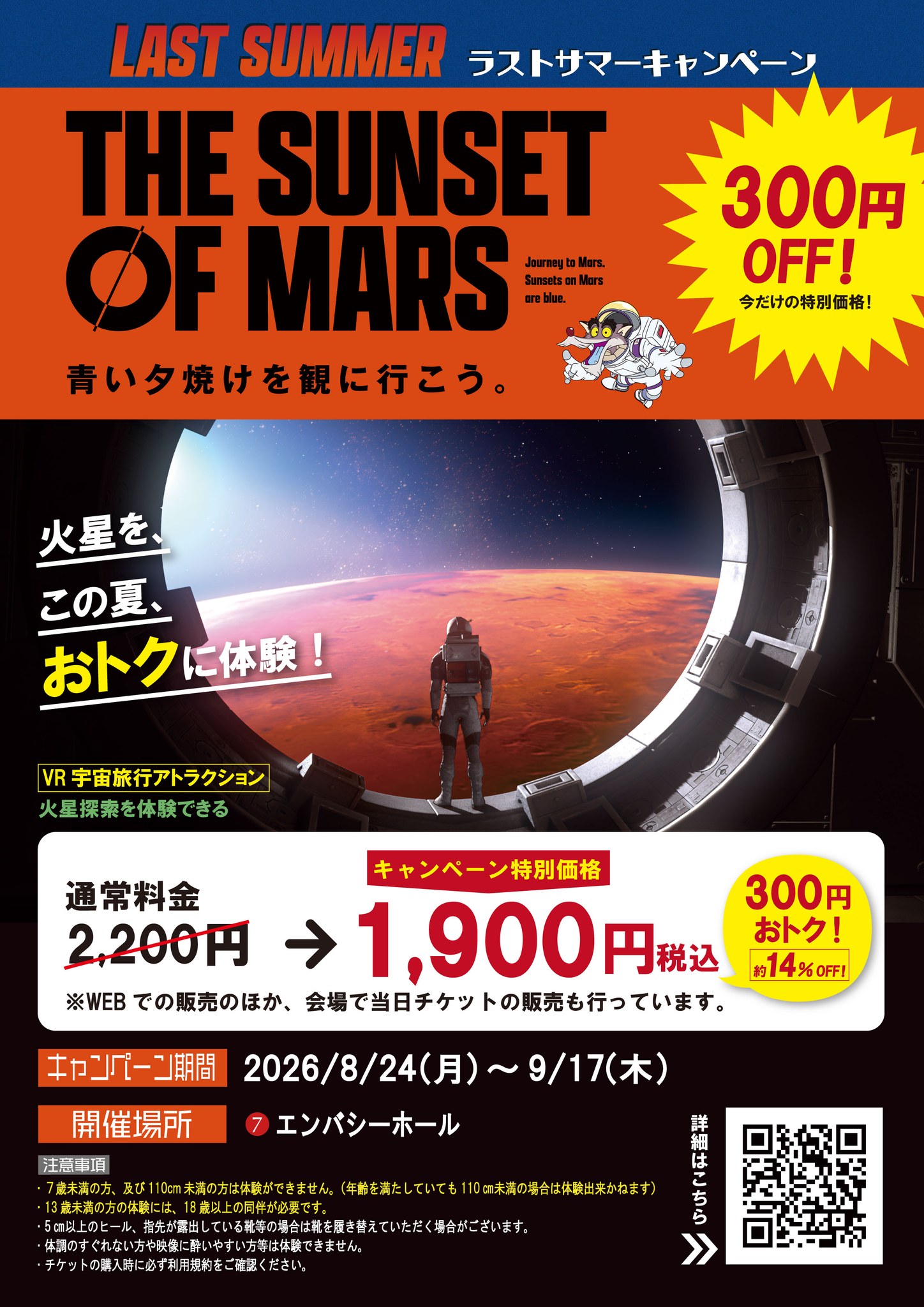 明日9月16日（水）から2027年のカレンダーを販売します✨ 今回は