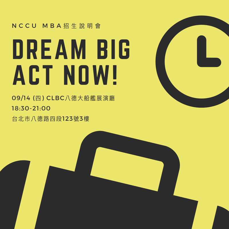 政大MBA - #dreambigactnow #菁英場招說會來囉 #到時候會同步現場直播喔 在職場遭遇撞牆期或想精進自己的產業菁英們照過來👈 ...