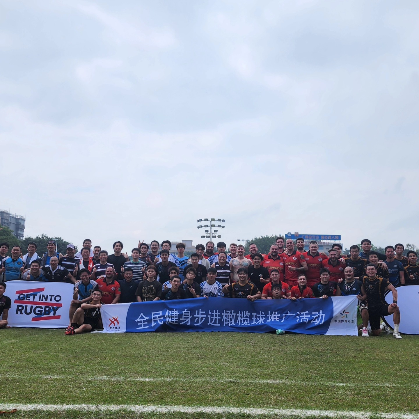 Guangzhou Rams RFC | Guangzhou