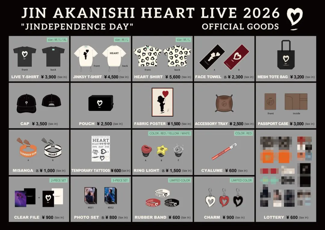 赤西仁 JIN AKANISHI HEART LIVE 2026 アプグレグッズ Announcement Regarding the Release of the “JIN AKANISHI HEART LIVE