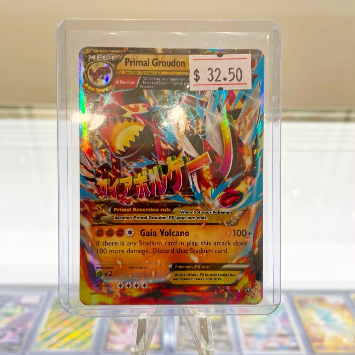 pokemon cards primal groudon ex - Groudon-EX (151/160) - XY Primal Clash Colorless Retreat Cost Primal Groudon EX (Shiny Full